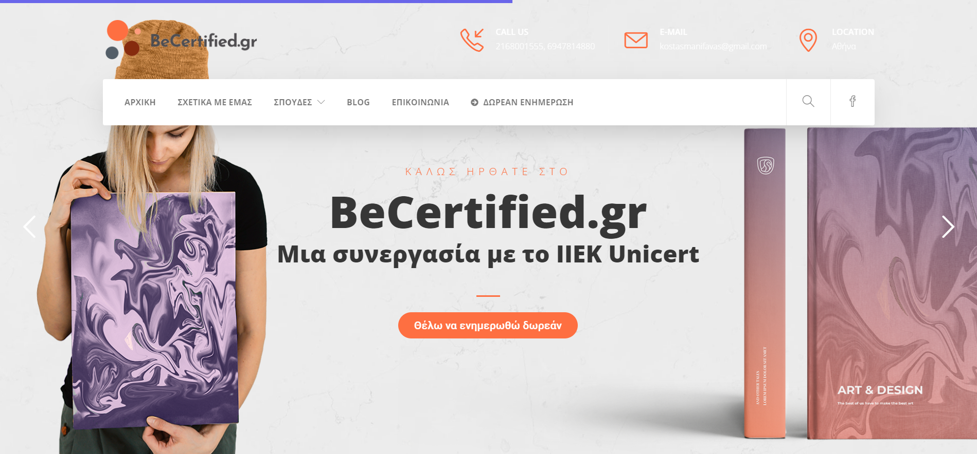 becertified