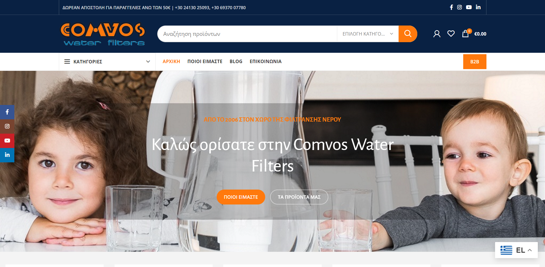 footmassageathens.gr_ (1)