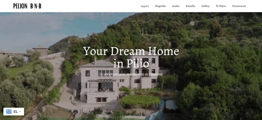 Pelion BNB