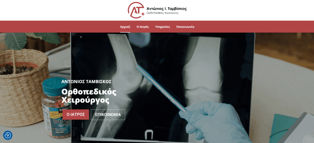 Αντώνιος Ταμβίσκος, Ορθοπαιδικός Χειρουργός