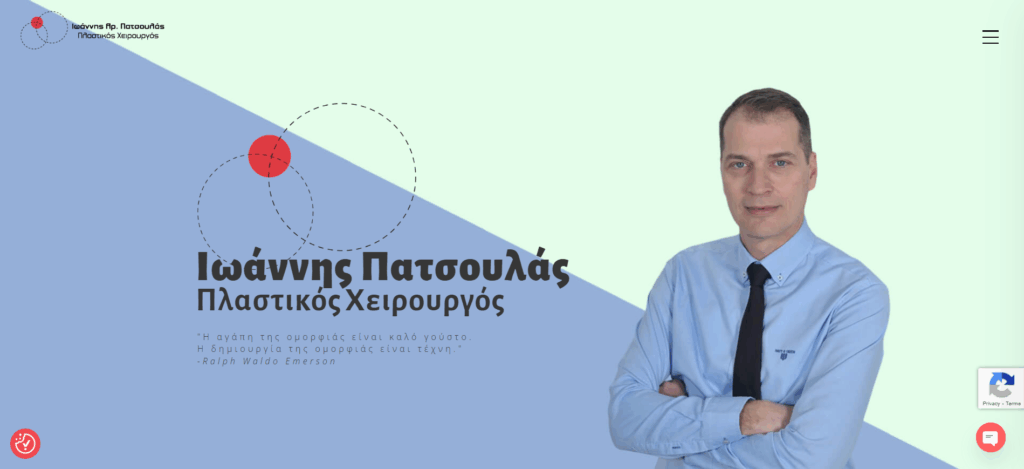 Ιωάννης Πατσουλάς, Πλαστικός Χειρουργός