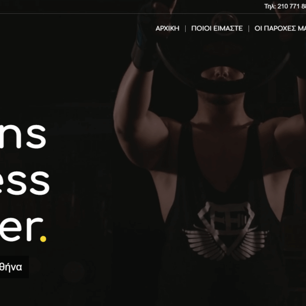 Athens Fitness Center