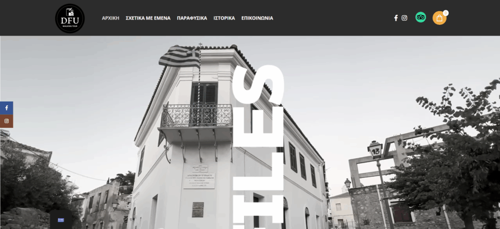 Dusty Files Unlocked