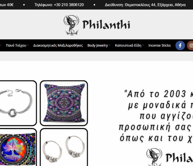 Philanthi Store