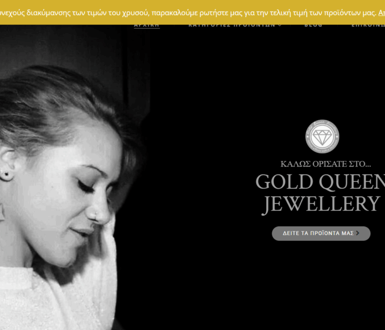 Gold Queen