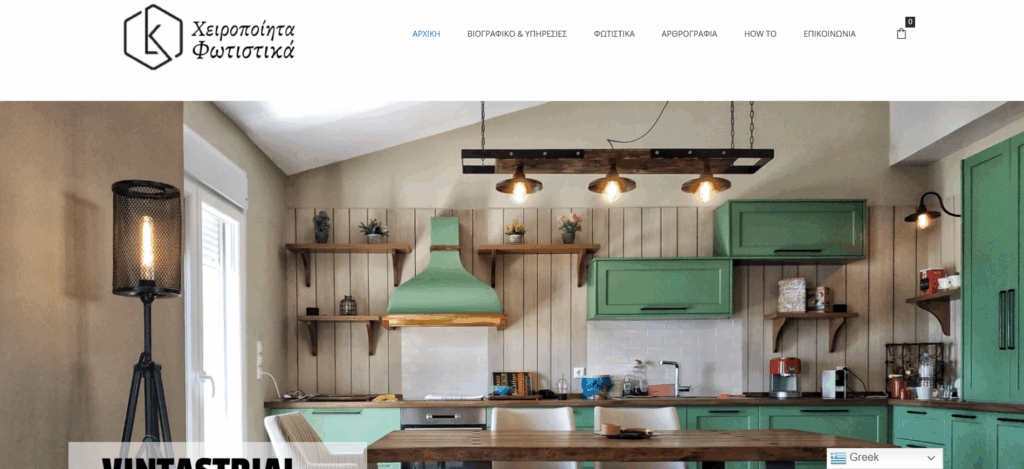 Konstantios Lighting