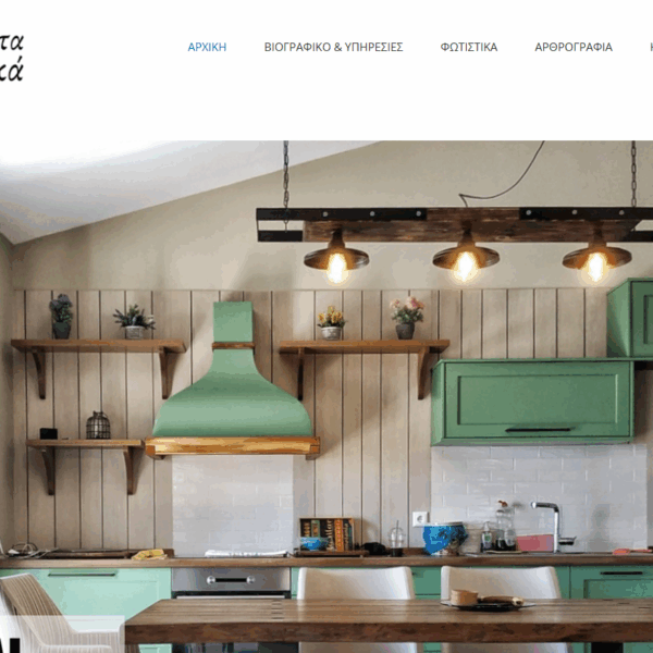 Konstantios Lighting