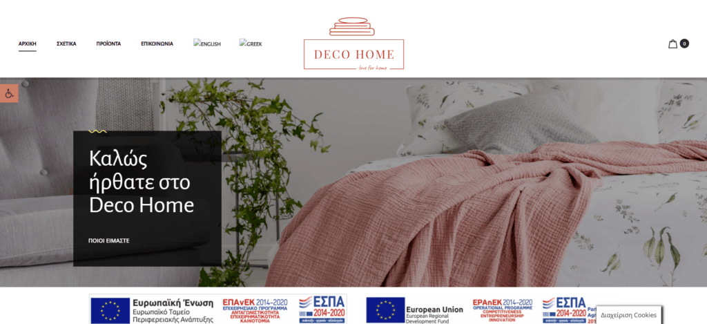 Deco Home